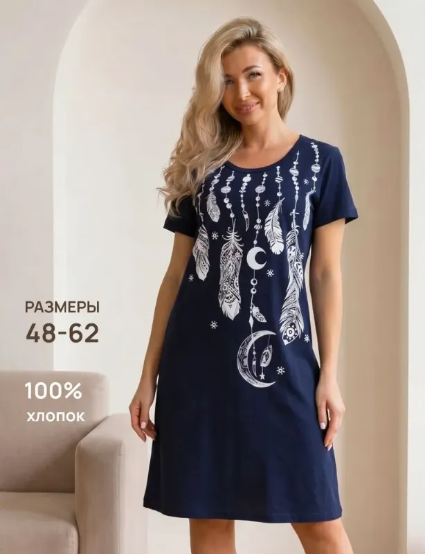 Туника
