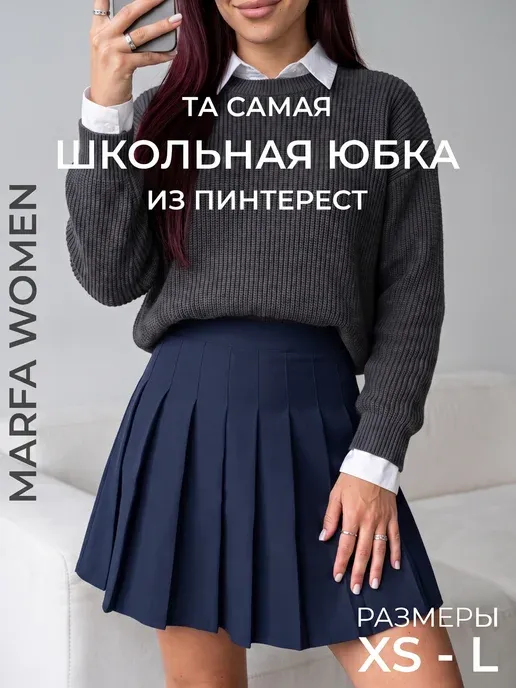 MARFAWOMEN