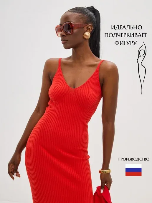 Da Lux butik