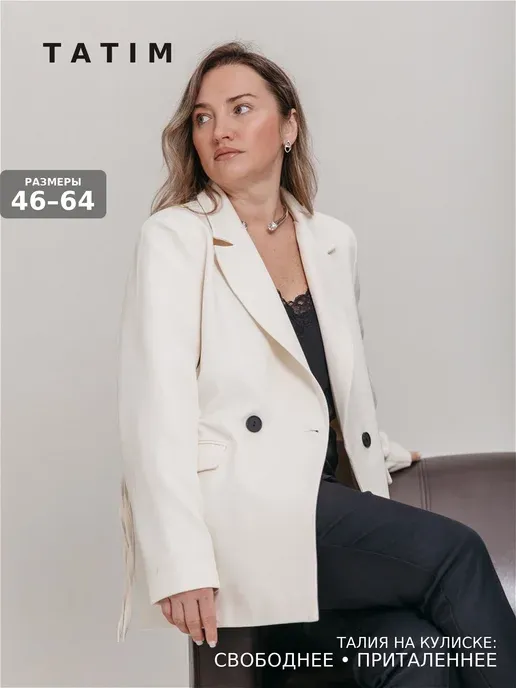 Tatim store