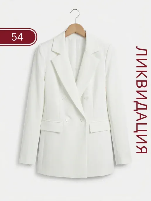E-Line moda