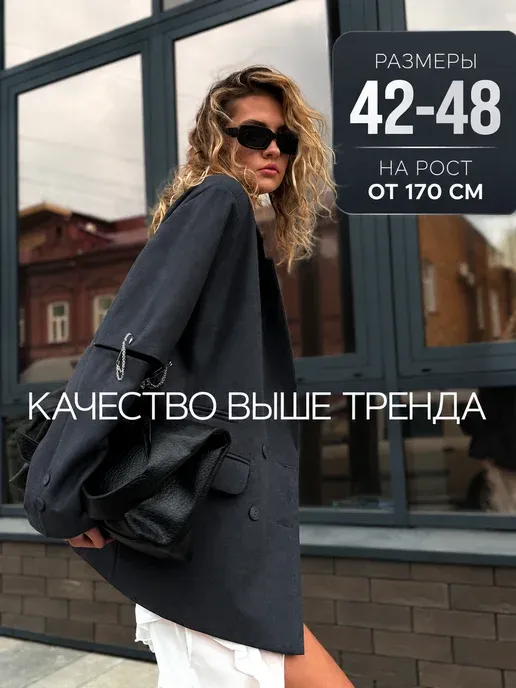 МОDЖИ