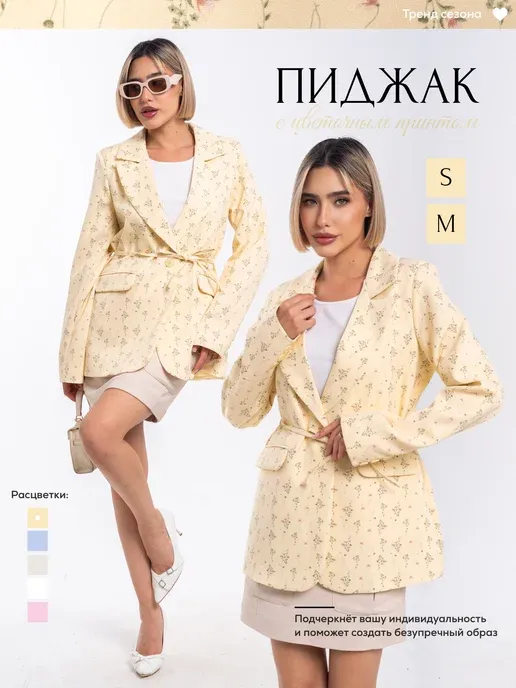 TANOcollection
