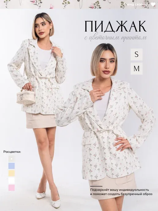 TANOcollection