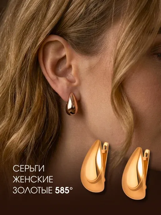 НАШЕ ЗОЛОТО