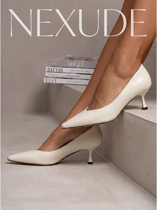 Nexude