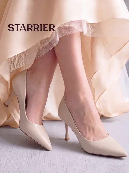 STARRIER