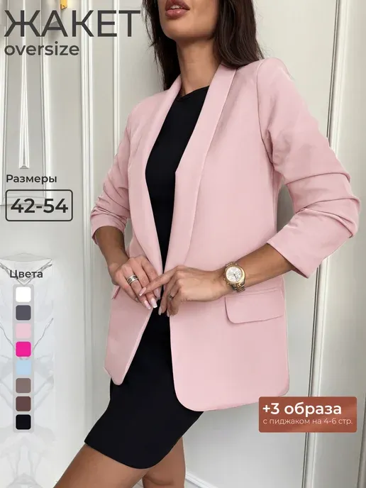 Wawila