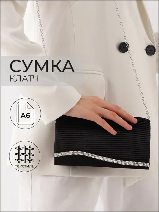 Сималенд