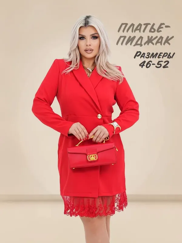 Платье BRAVOMODA платье-пиджак