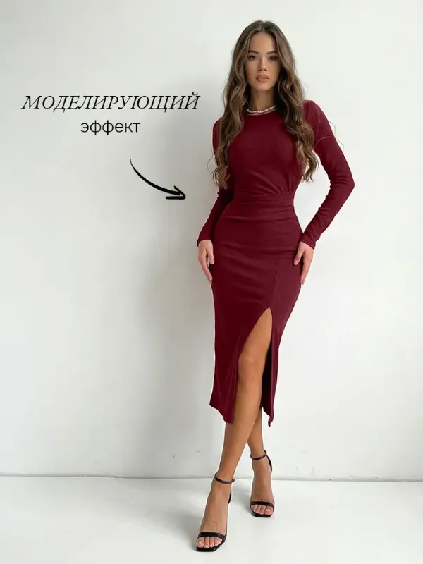 Платье Cherie Brand Идеально стройнит