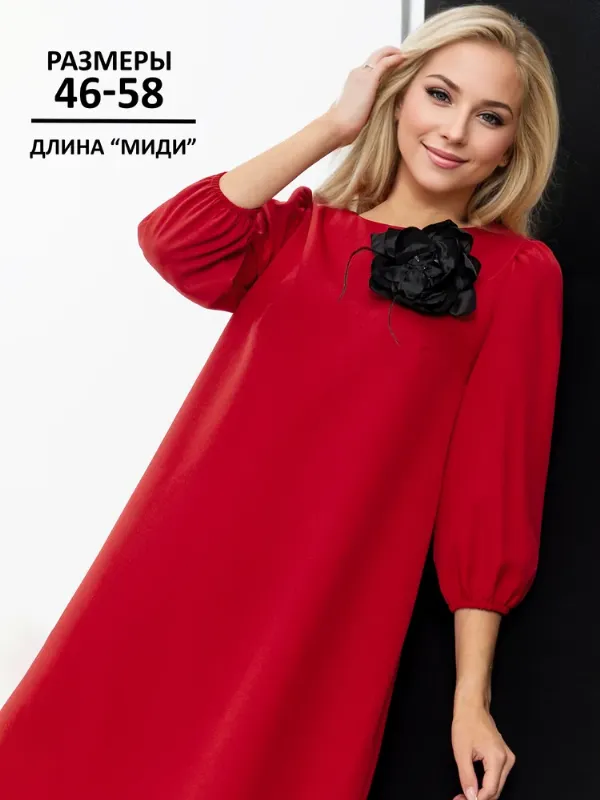 Платье With street *must have*