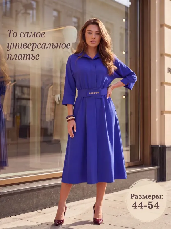 Платье вечернее