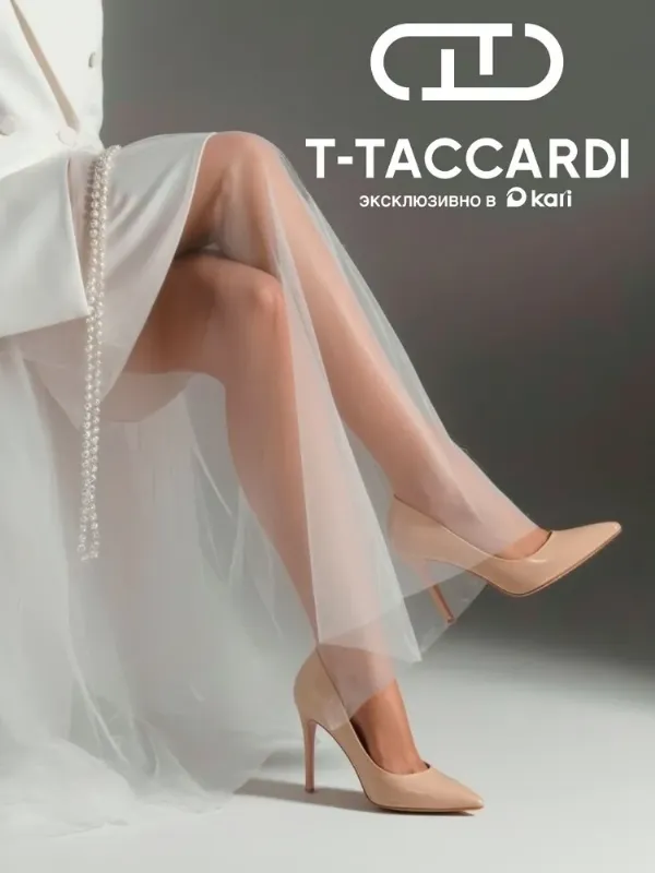 Туфли T.TACCARDI женские на шпильке лодочки