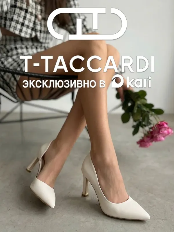 Туфли T.TACCARDI женские на шпильке
