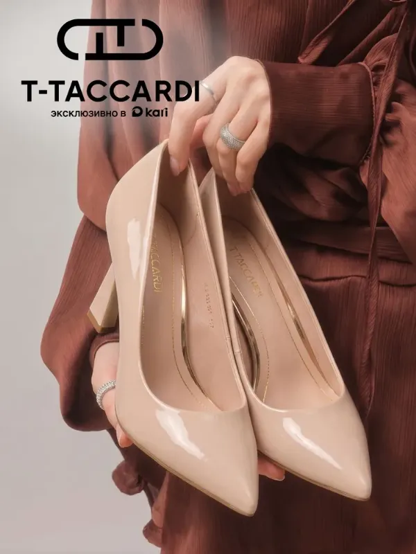 Туфли T.TACCARDI женские на каблуке лодочки