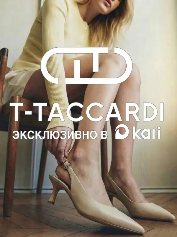 Туфли T.TACCARDI женские на каблуке слингбэки