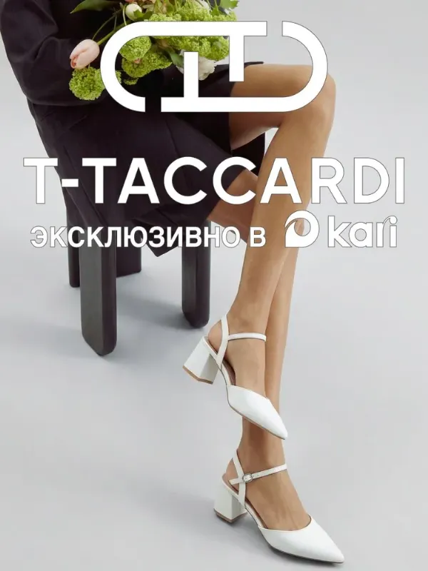 Туфли T.TACCARDI женские на каблуке слингбэки