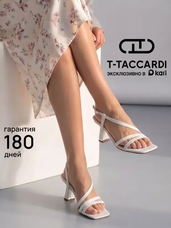 Босоножки T.TACCARDI женские вечерние на устойчивом каблуке белые