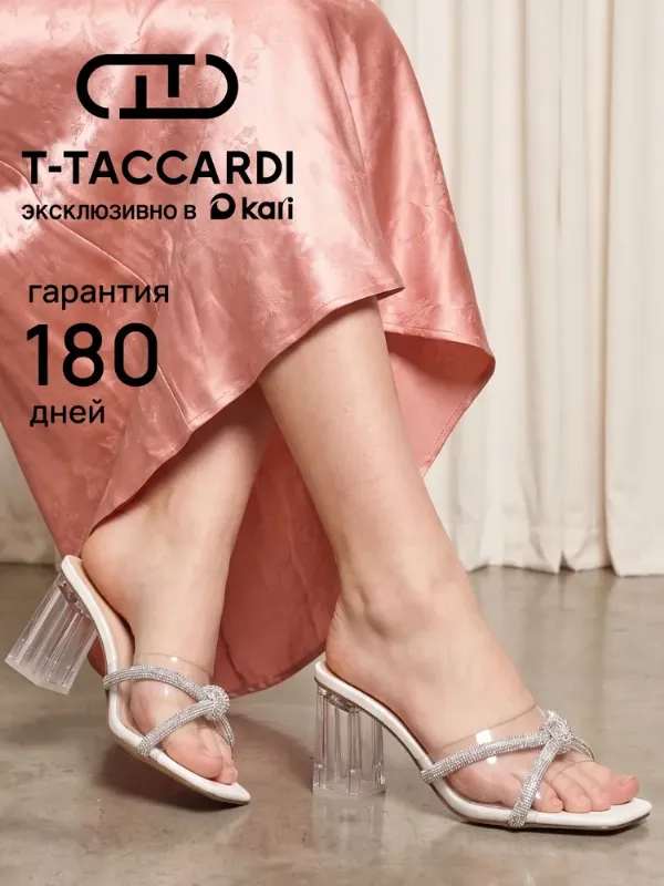 Мюли T.TACCARDI женские вечерние на каблуке