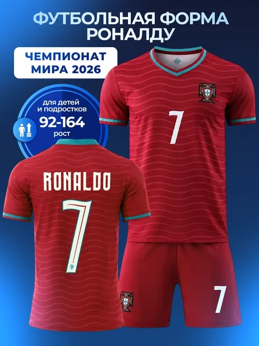 Football Shop