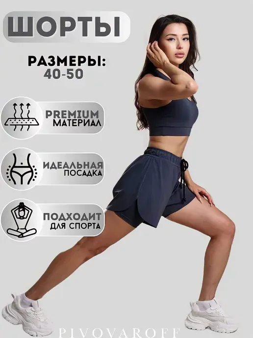 PIVOVAROFF WEAR