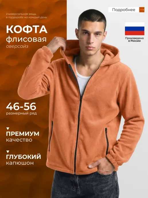 Кинетик плюс