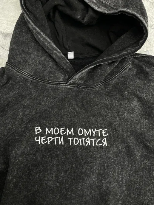 My_iglart