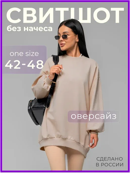 Cocktail fashion