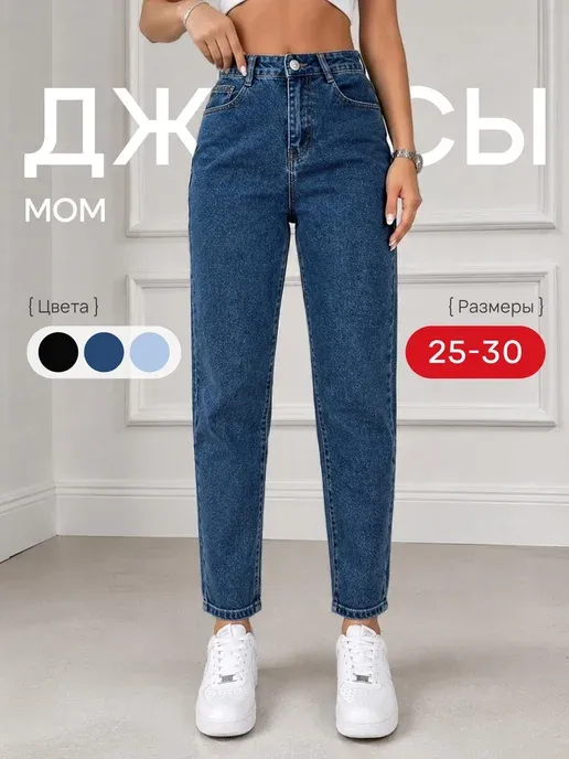 Sam Alex’s Jeans