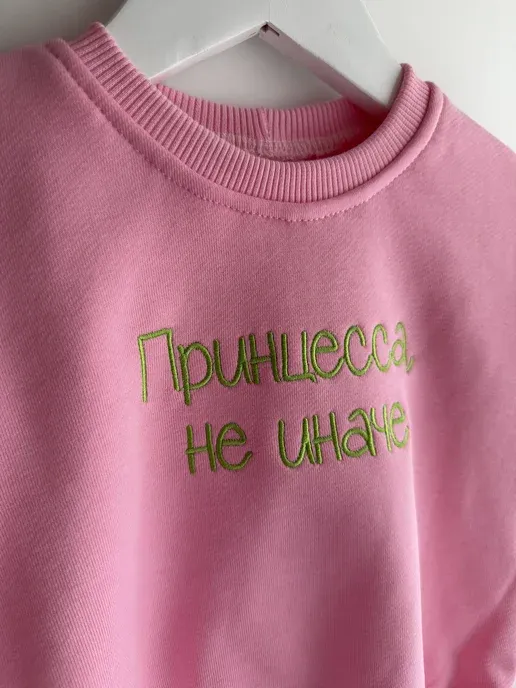 ИЗЮМИНА