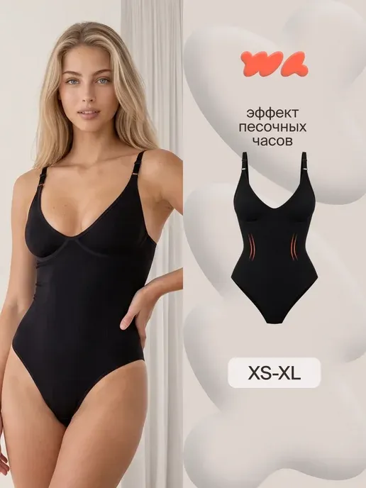 WAISTLINE