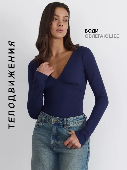 ТЕЛОДВИЖЕНИЯ