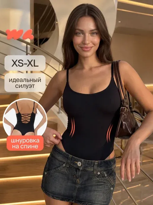 WAISTLINE