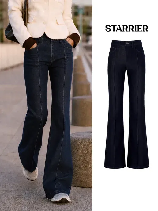 STARRIER