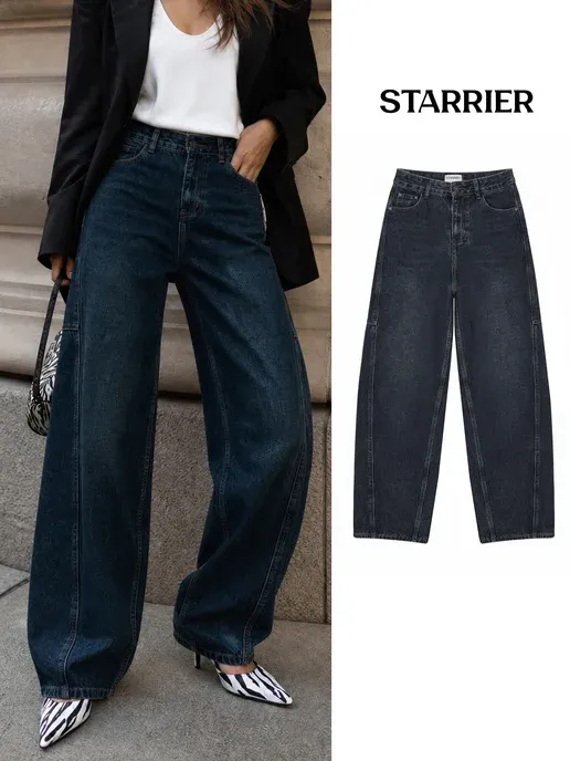 STARRIER