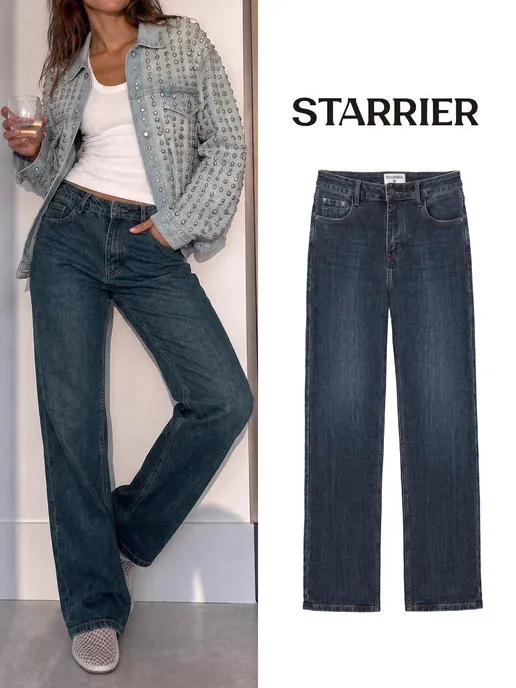 STARRIER
