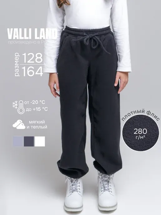 VALLILAND