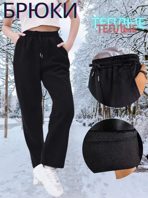 1990 Moda