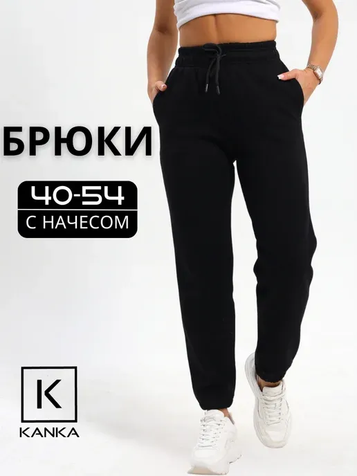 Kanka