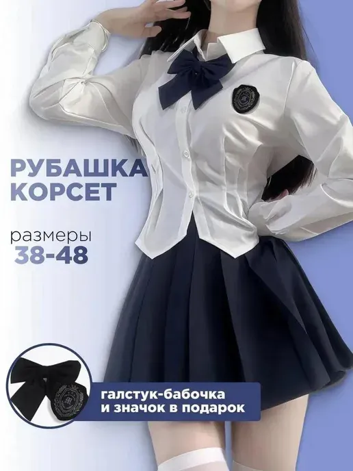MAVEL