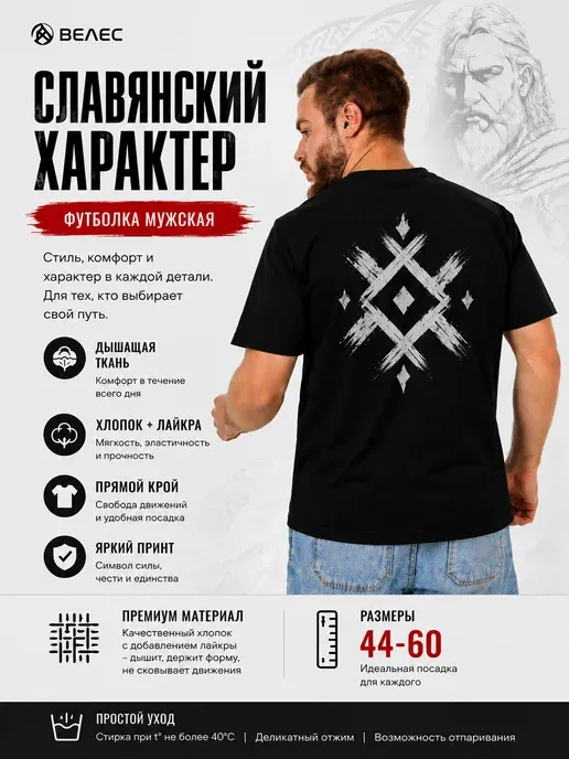 Велес