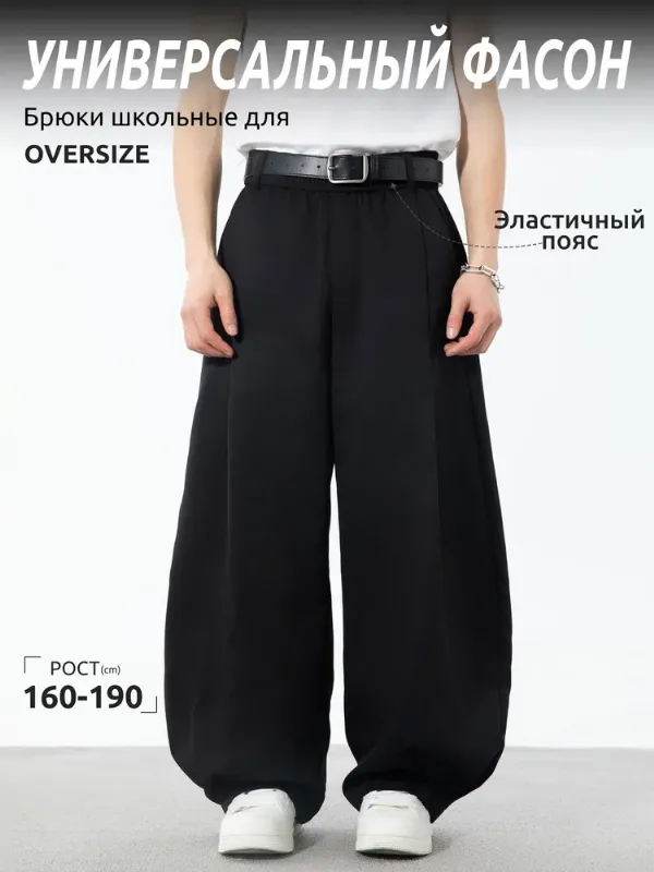 Брюки классические Диагональ