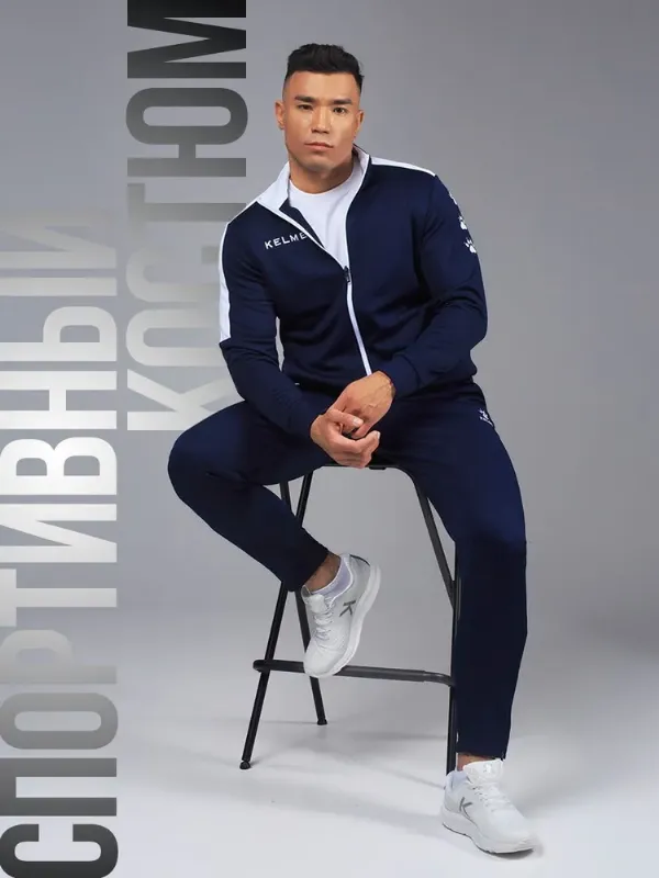 Костюм спортивный KELME мужской