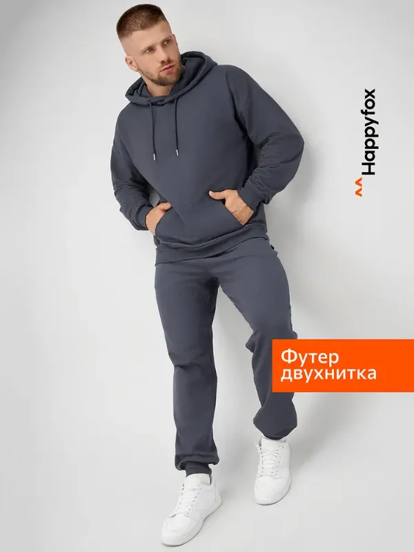 Костюм спортивный Happyfox для мужчин