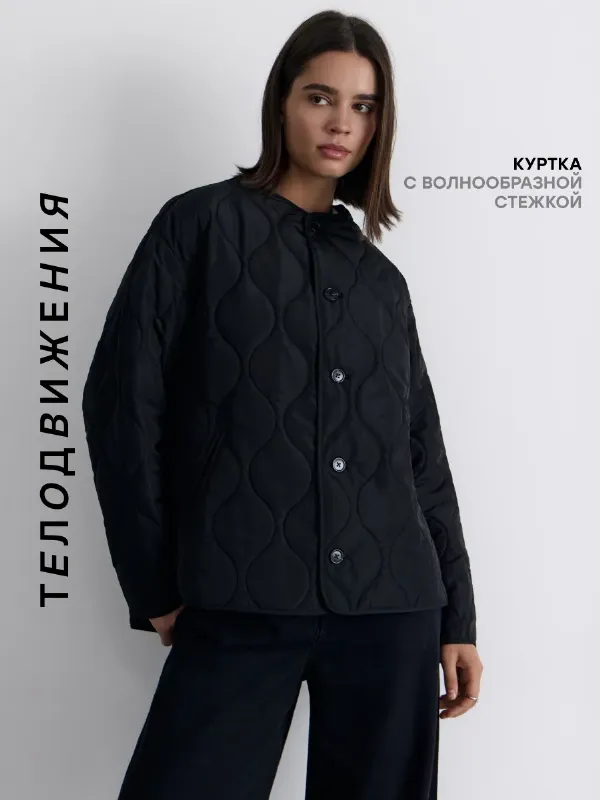 Куртка фуфайка стеганая летняя