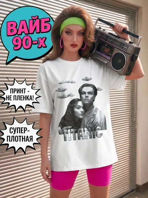 METAL FASHION