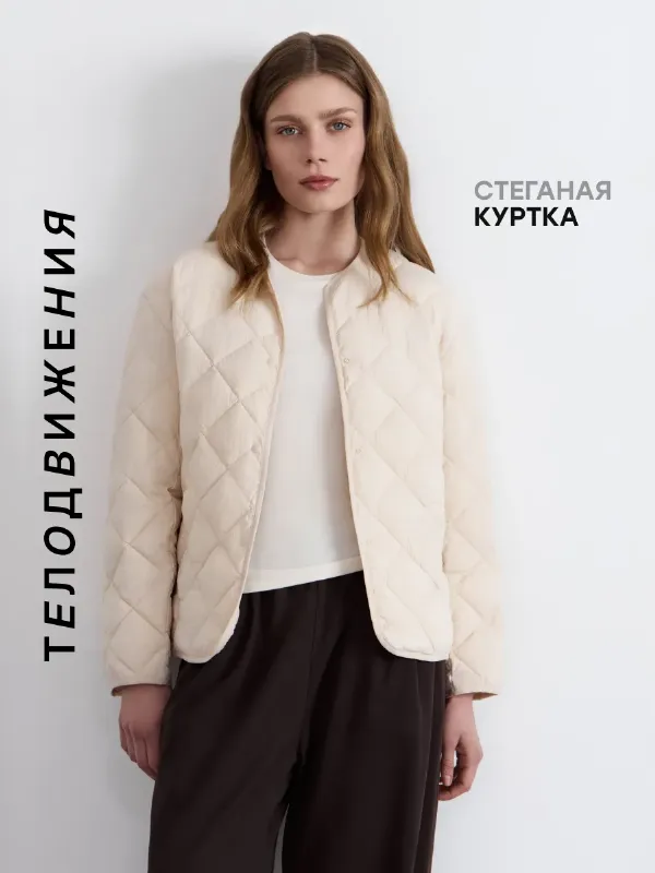 Куртка фуфайка стеганая летняя