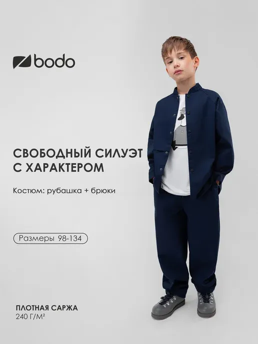 BODO
