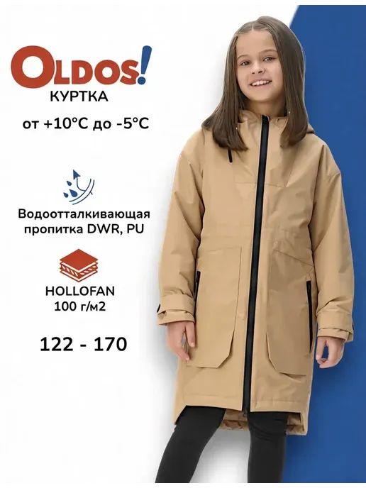 Oldos